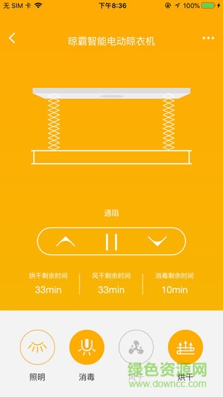 晾霸智能