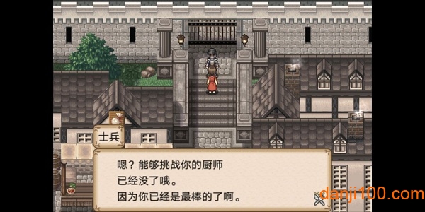 不可思议之国的冒险酒馆 不可思议之国的冒险酒馆