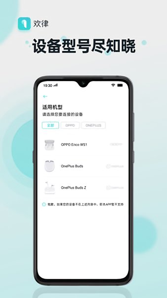 oral-b电动牙刷手机连接软件 oral-b电动牙刷手机连接软件