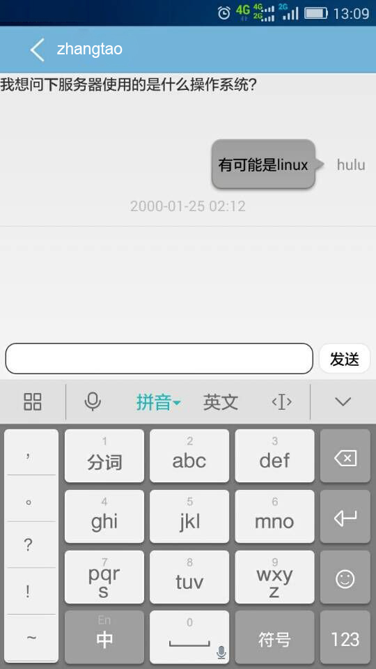 计算机英语