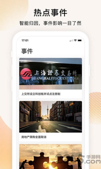 壁虎舆情 壁虎舆情