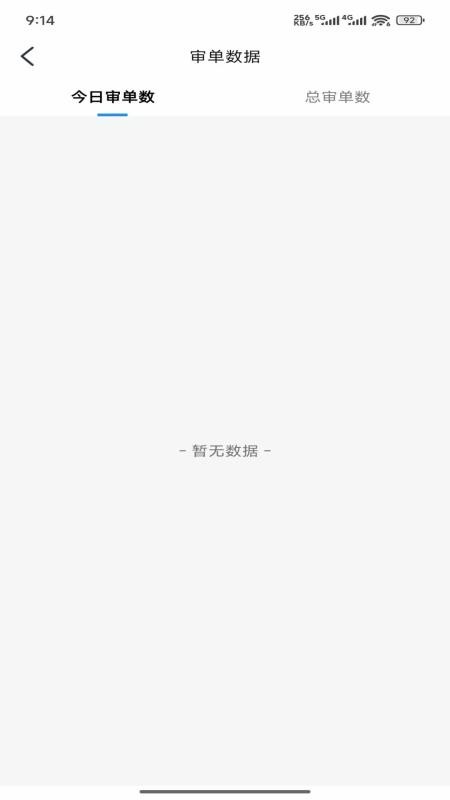 淮仁堂云药房