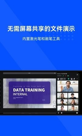Neukol最新版