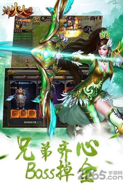 烽火大唐