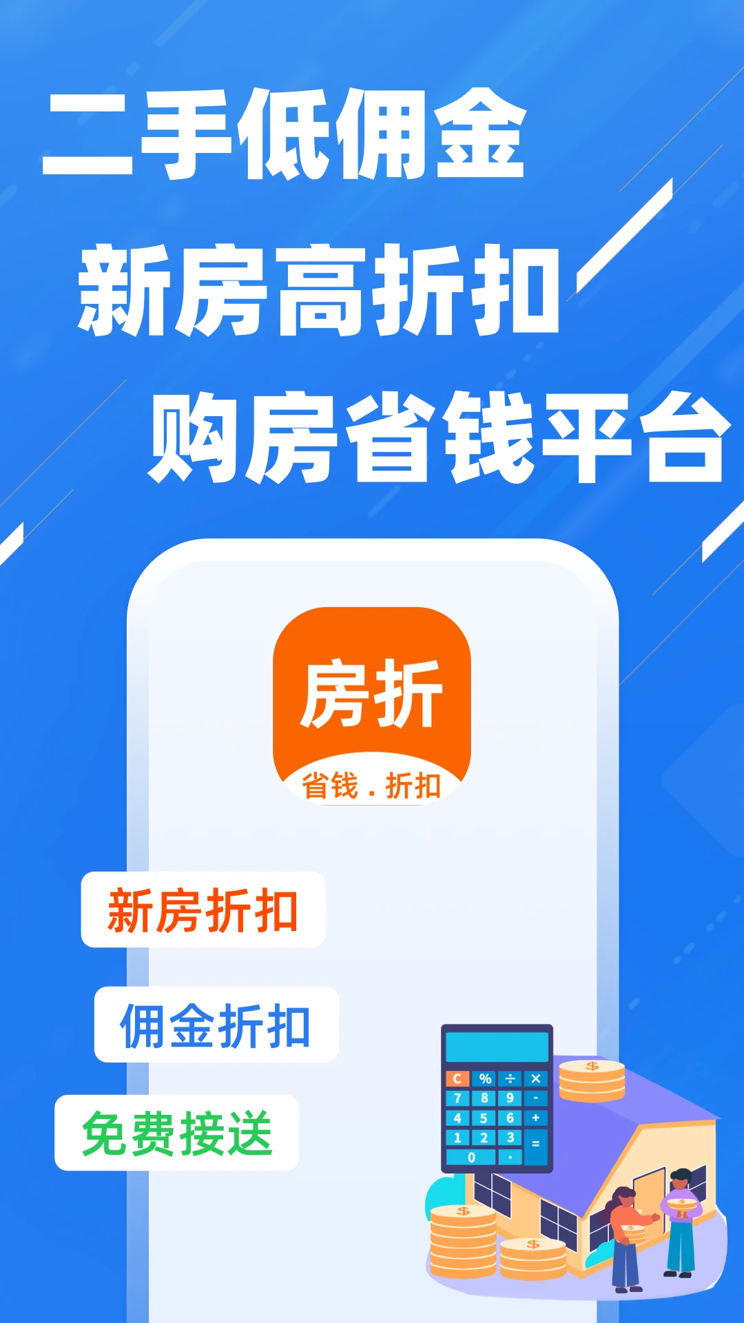 房折网