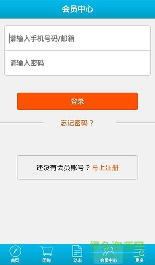 汕头易