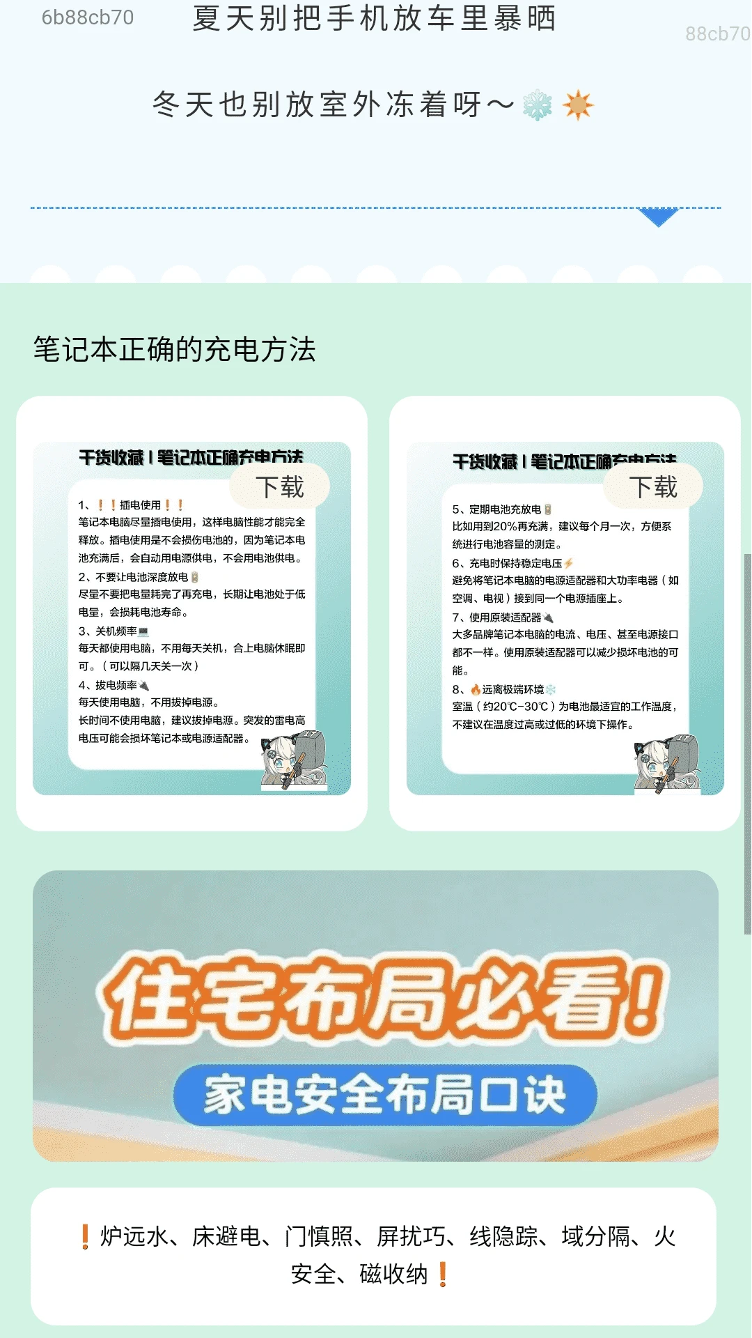 荷包充满满