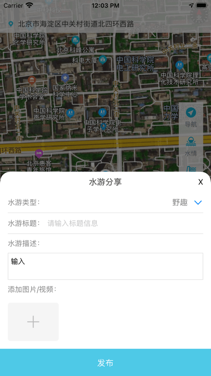 水今注 水今注