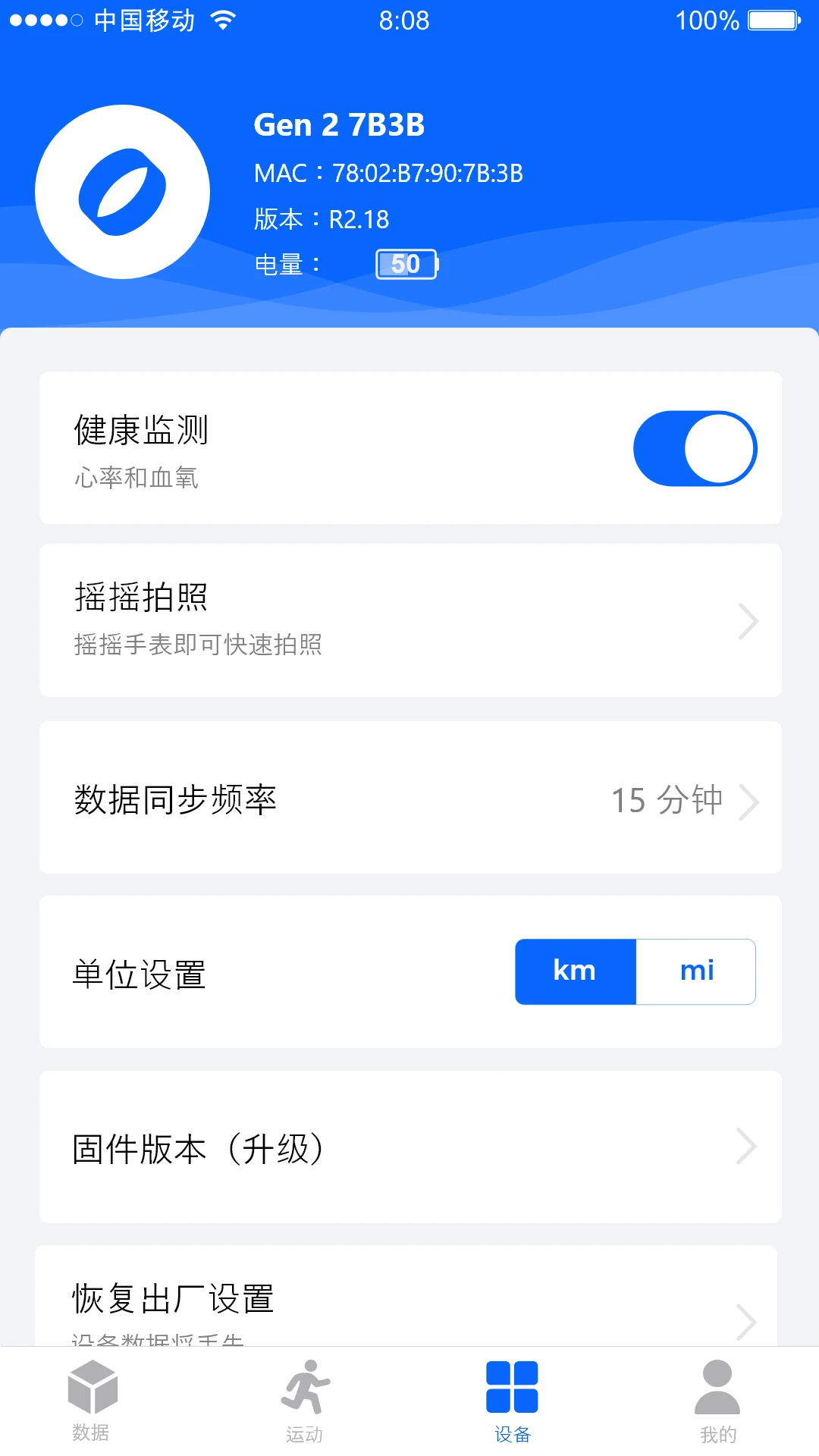 笨鸟运动 笨鸟运动