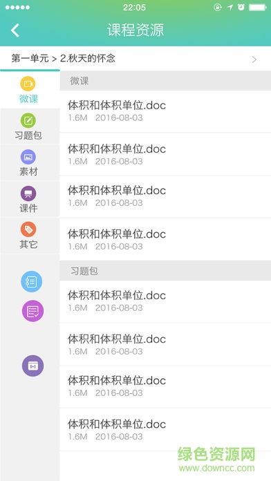 阳光学堂 阳光学堂