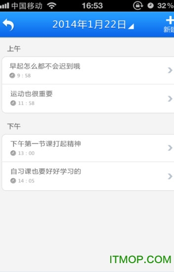 简至教育云