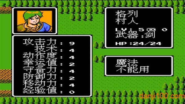  火焰纹章-纹章外传 