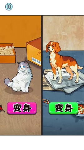 生物生存进化