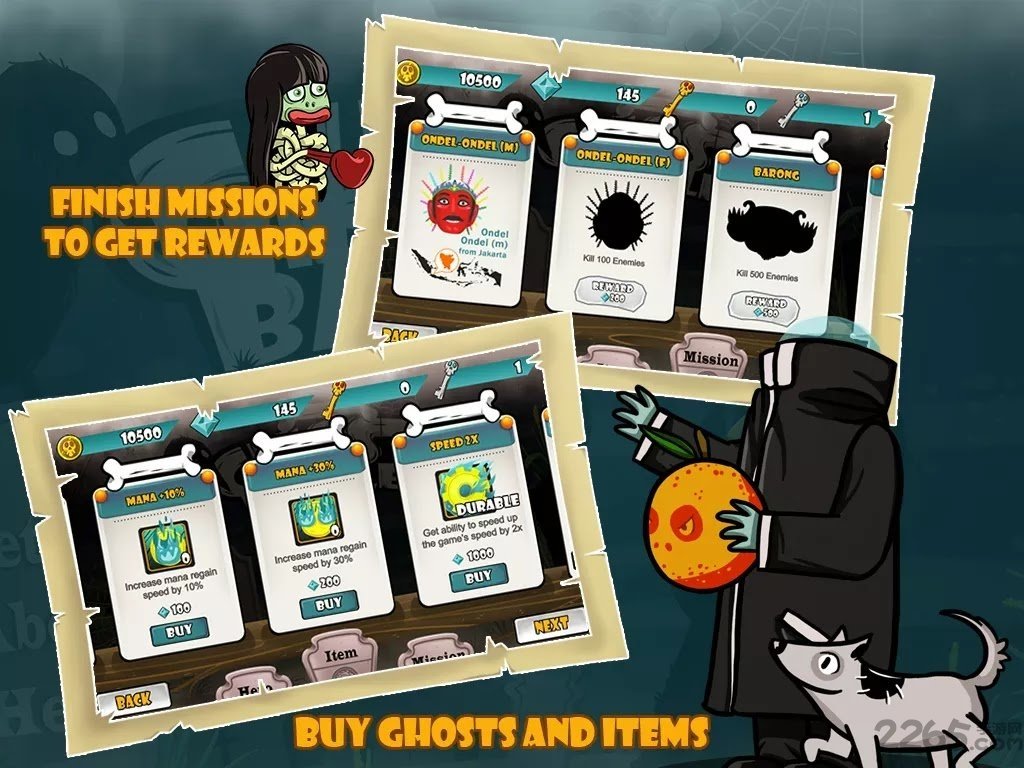 幽灵战争2 幽灵战争2