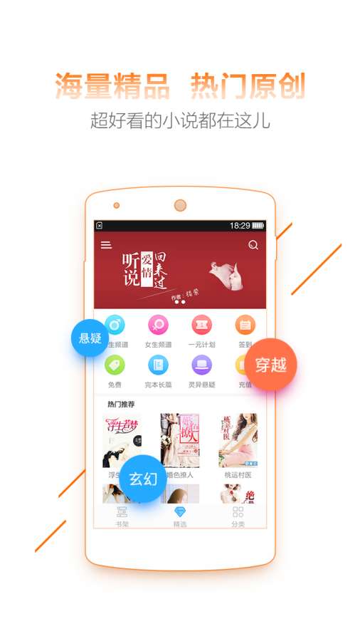 超好看小说