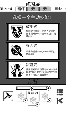 时代变了破解版 安卓版0.1