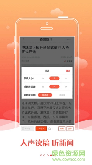 百变四川