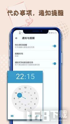 记事本笔记 记事本笔记
