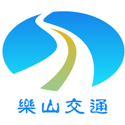 乐山交通