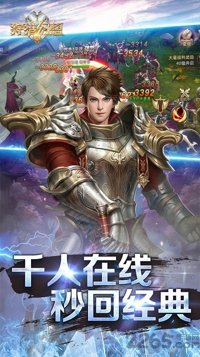 狩猎幻想 狩猎幻想