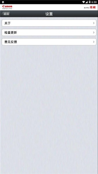 佳能正品服务