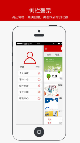 五维资讯 五维资讯