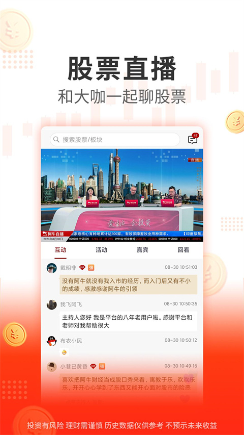 阿牛智投 阿牛智投