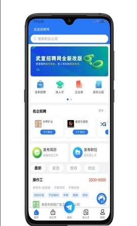 武宣招聘网 武宣招聘网