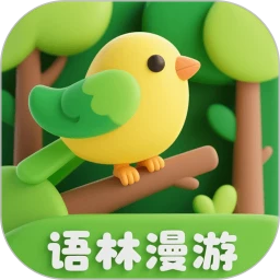 语林漫游