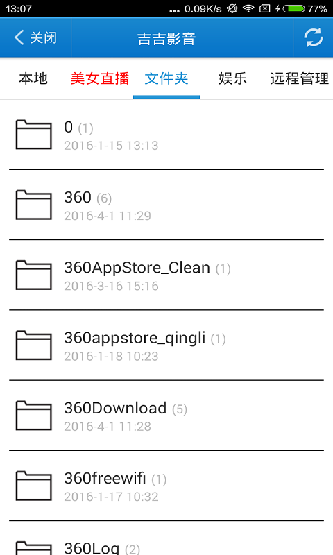 吉吉影音先锋av资源