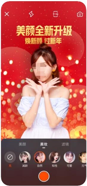 Gif快手