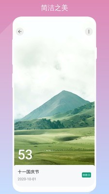 FT时间
