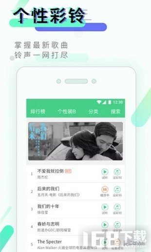 来电闪灯 来电闪灯