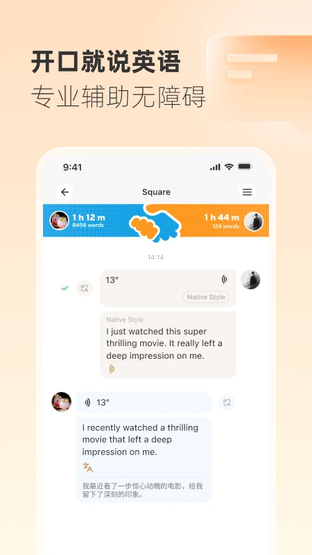 Gusto开口说