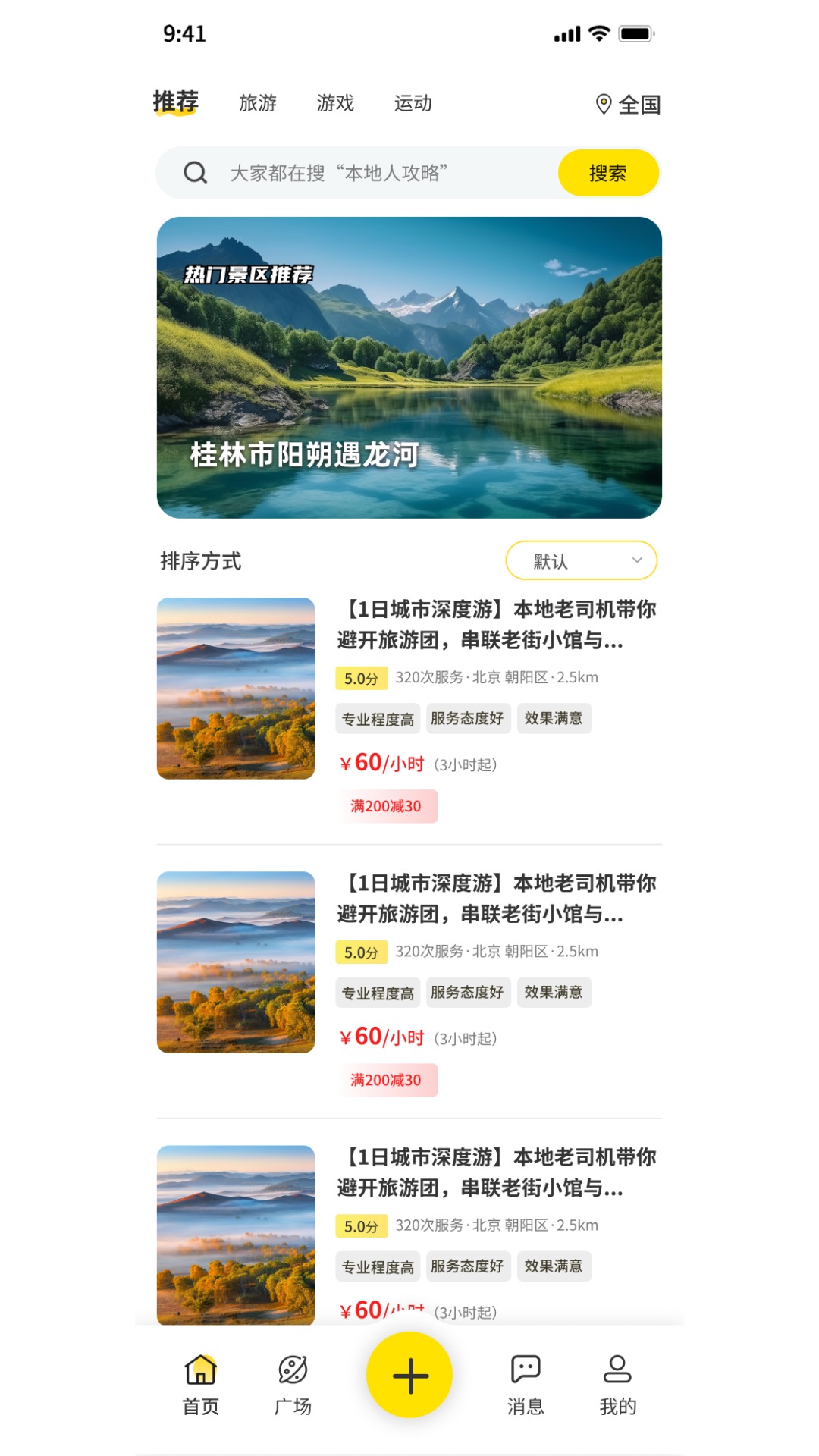 暖豆
