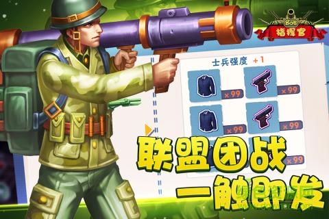 80后指挥官 80后指挥官