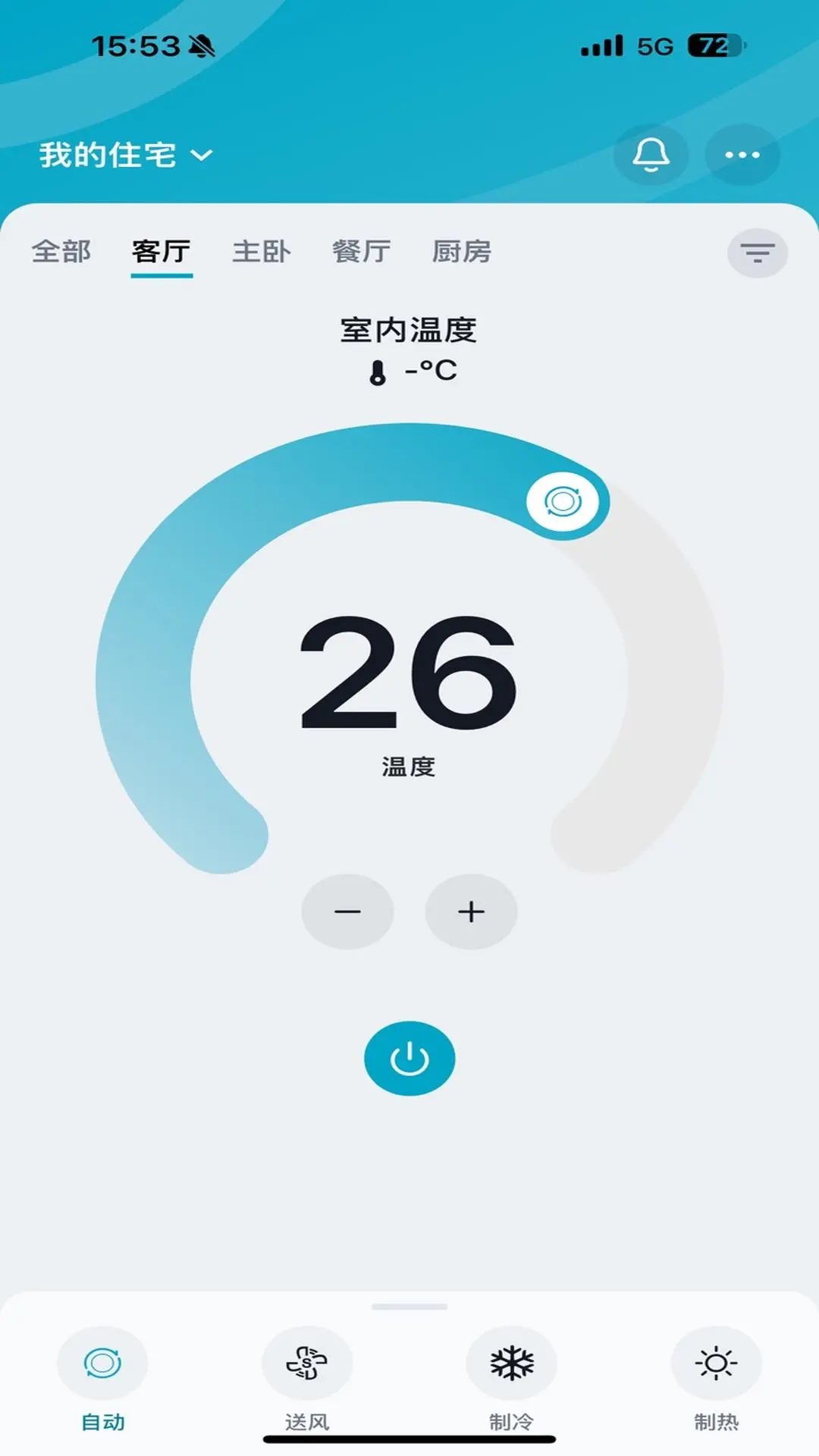 积微舒适+