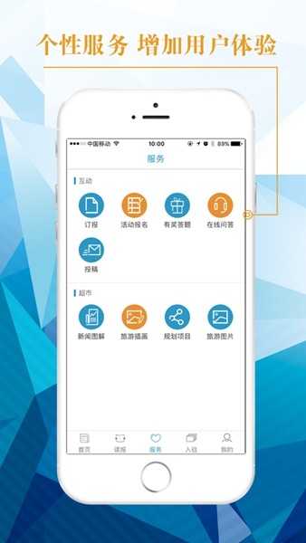 中国旅游新闻 中国旅游新闻