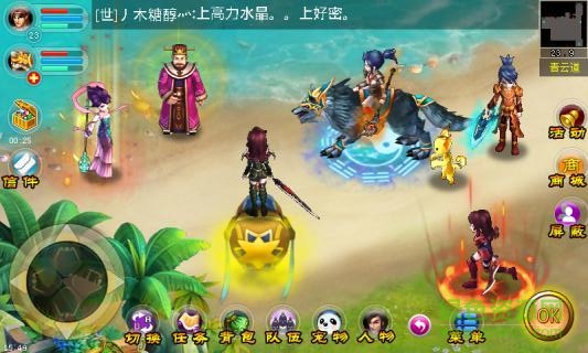 神将降魔 神将降魔