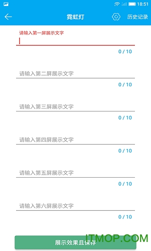 LED手机显示屏