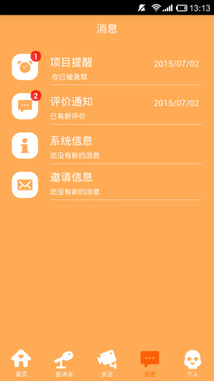 十步芳草