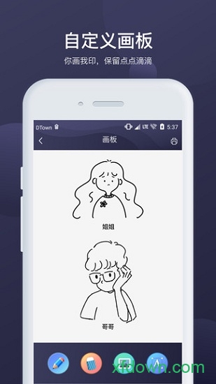 信阅