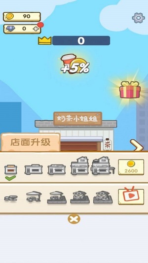 明日庄园 明日庄园