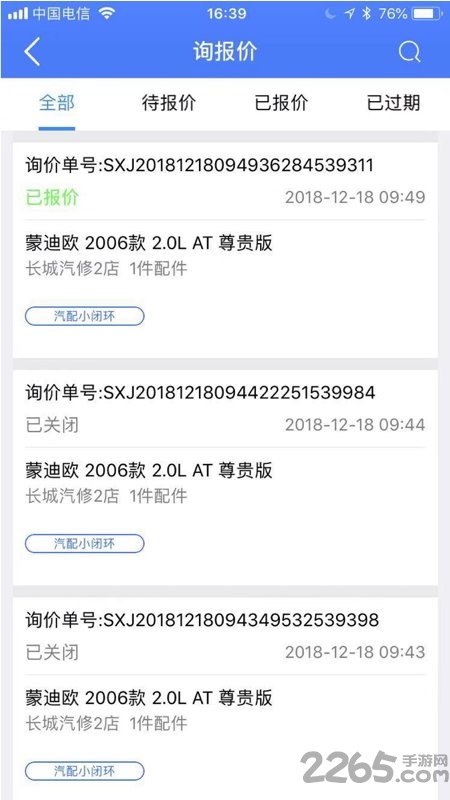 云仓中心