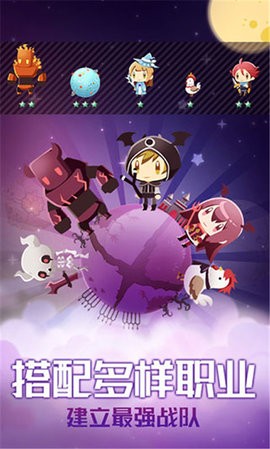 星球作战计划 星球作战计划