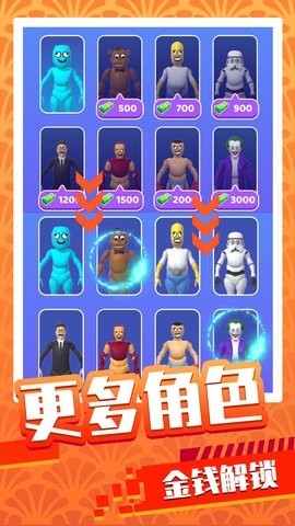 基操勿6