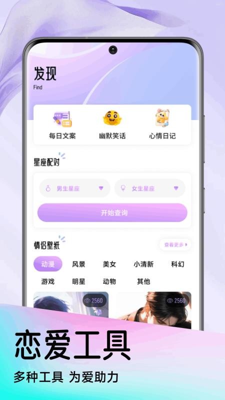 极乐园圈