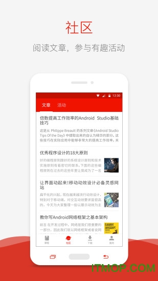 慕课网 慕课网