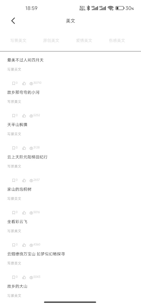金丝雀 金丝雀