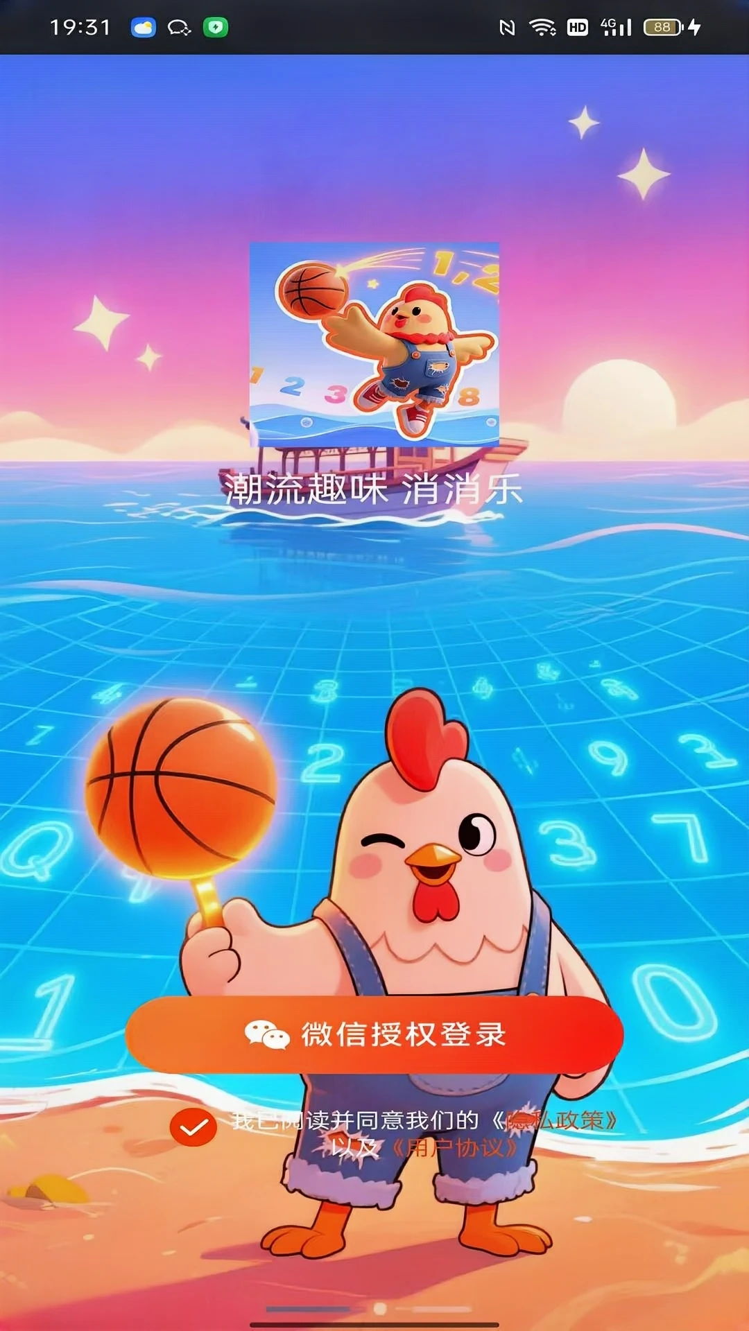 数海轻舟